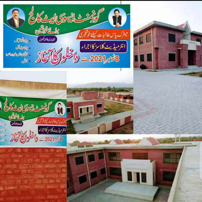 Govt Associate College for Women Katha Saghral Picture 2