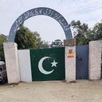 Government Girls Degree College Ekka Ghund ico