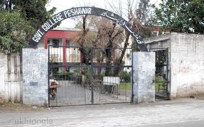Government College Peshawar Picture 4