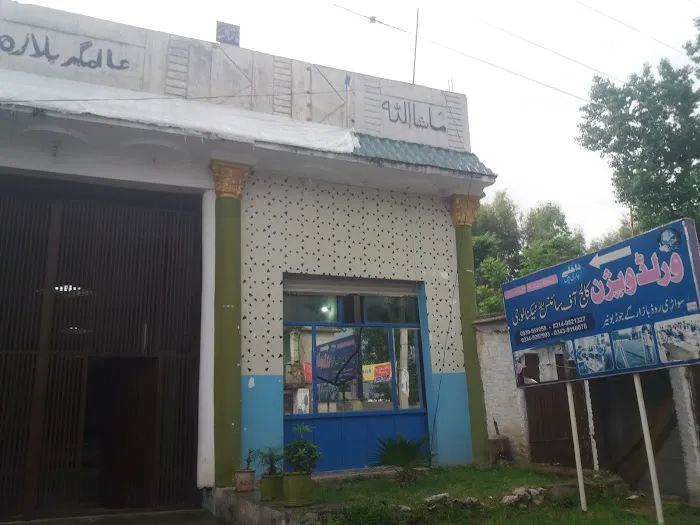 World vision college of science & tech Picture 2
