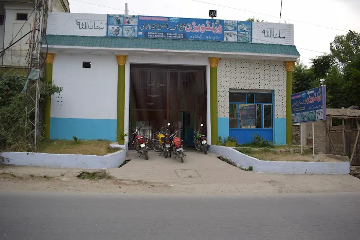 World vision college of science & tech Picture 3