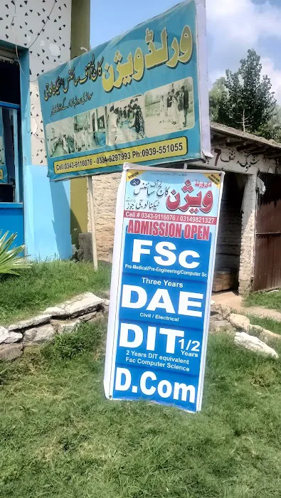 World vision college of science & tech Picture 8