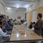 Afaq Institute of Computer and Management Sciences