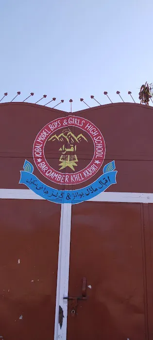 Iqbal model girls high school and college Picture 2