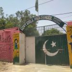 Govt girls High school