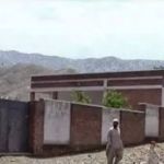 Government Girls primary School