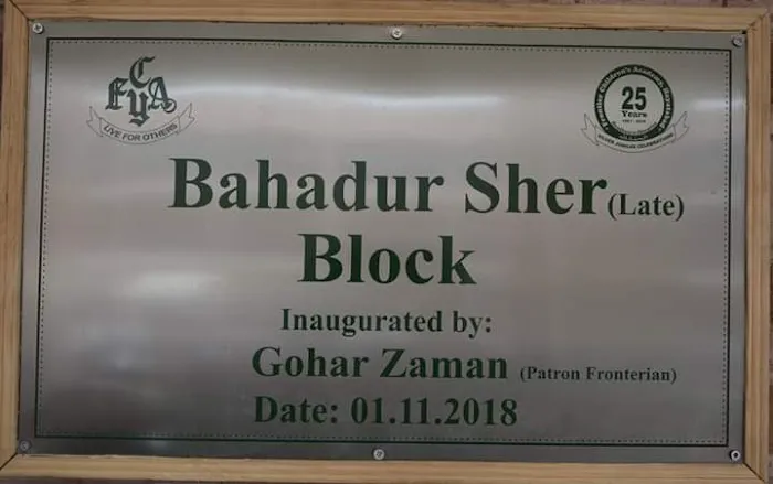 Bahadur Sher Block Picture 2