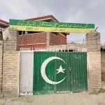 Government Primary School Iqbal Abad