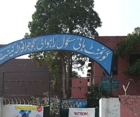Bangla School Govt High School for Boys Gujranwala Cantt.