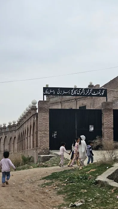 GOVERNMENT GIRLS DEGREE COLLEGE USTERZAI Picture 1