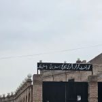 GOVERNMENT GIRLS DEGREE COLLEGE USTERZAI