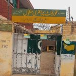 GPS ALI JAN KALLI