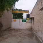 Gulzar school
