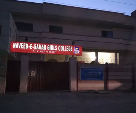 Naveed e Sahar Girls College