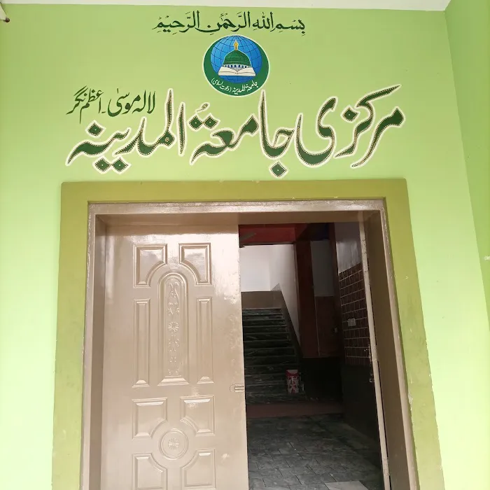 Jamia Tul Madina (Dawatislami) Picture 3