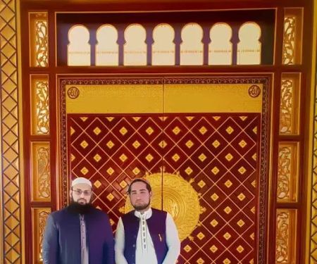 Jamia Darul Furqan Alkarim