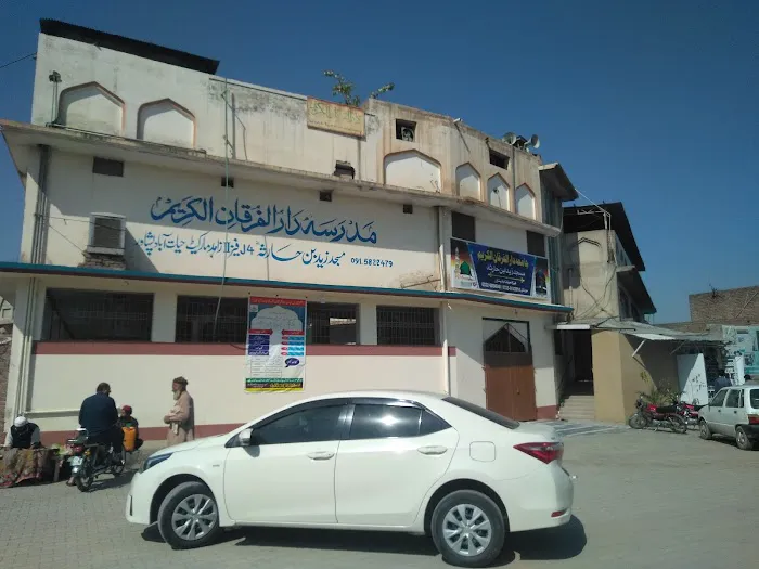 Jamia Darul Furqan Alkarim Picture 2