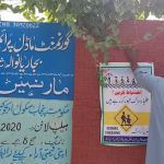 GMPS BIJARIAN WALA SHADIA JANOBI