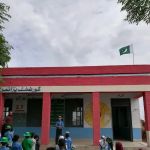 Government Primary School (Boys)