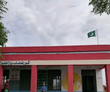 Government Primary School (Boys)