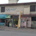 GPS PHANDU PAYAN