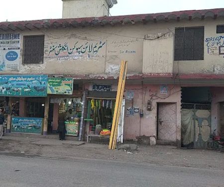 GPS PHANDU PAYAN