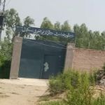 GGPS shagay baba