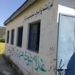 Govt. Primary School For Boys Debgran