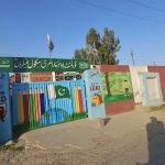 Government Boys primary school Thikrian