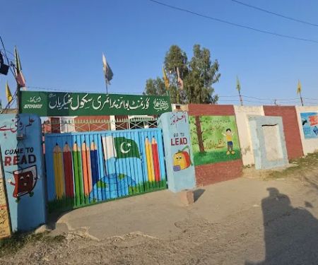 Government Boys primary school Thikrian