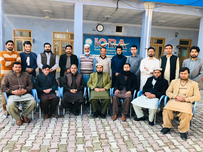 Iqra School and college Daggar Swari Buner Picture 6