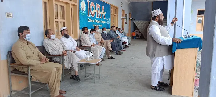 Iqra School and college Daggar Swari Buner Picture 5