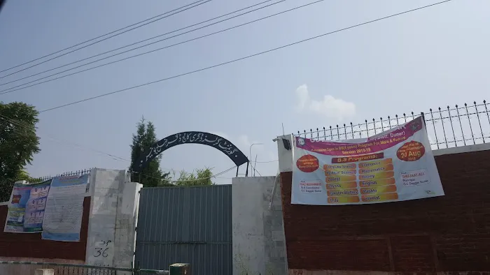 Govt Girls Degree College Daggar Buner Picture 10