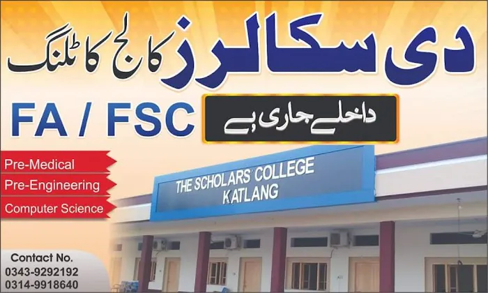 The scholars college katlang mardan Picture 4