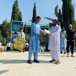 Army Public School Landi Kotal