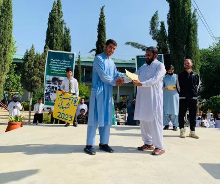 Army Public School Landi Kotal