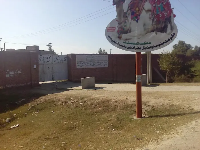 Govt Degree College for Women Wan Bhacharn Picture 1