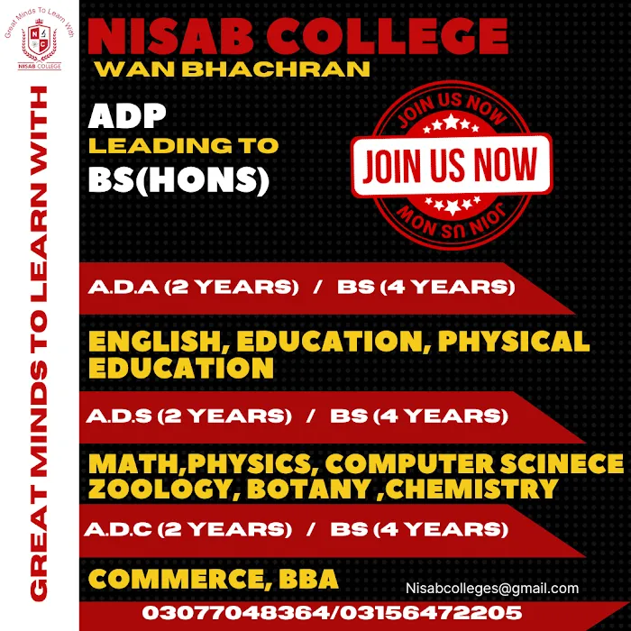 NISAB College Picture 9