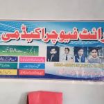 Bright Future Academy Boys Campus