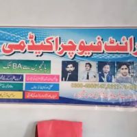 Bright Future Academy Boys Campus ico