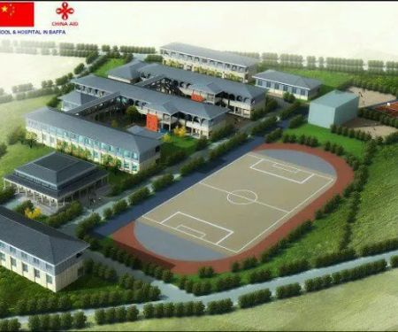 Govt. Girls High Secondary School Baffa