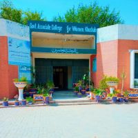 GOVT.ASSOCIATE COLLEGE (W), KHUSHAB ico