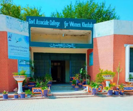 GOVT.ASSOCIATE COLLEGE (W), KHUSHAB