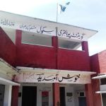 Government Primary School