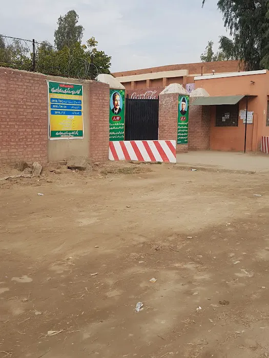 Govt Graduate College Jauharabad Picture 1