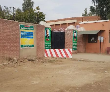 Govt Graduate College Jauharabad