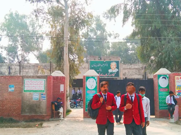 Dr Abdul Qadeer Block of Degree college Jauharabad Picture 1