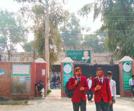 Dr Abdul Qadeer Block of Degree college Jauharabad