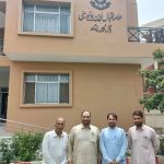 AIOU SWIFT CENTER SHABQADAR