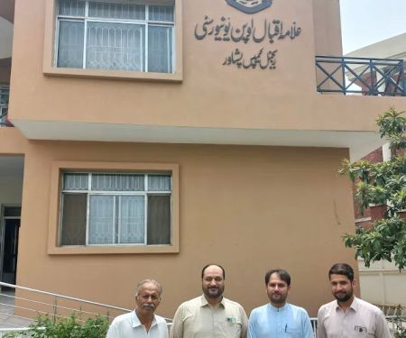 AIOU SWIFT CENTER SHABQADAR
